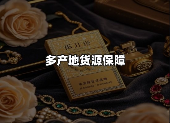 专业优势